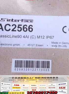 Ifm AC2566 易福门AS-i ClassicLi议价