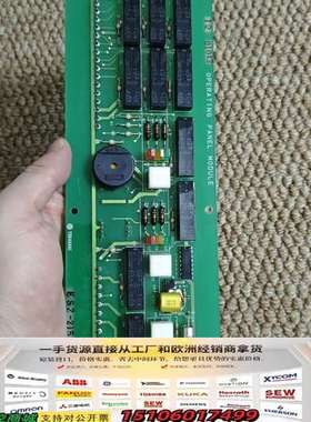 TERASAKI ESZ-215，OPERATING PAN议价