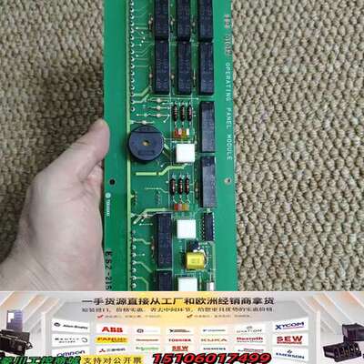 TERASAKI ESZ-215，OPERATING PAN议价