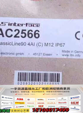 Ifm AC2566 易福门AS-i ClassicLi议价