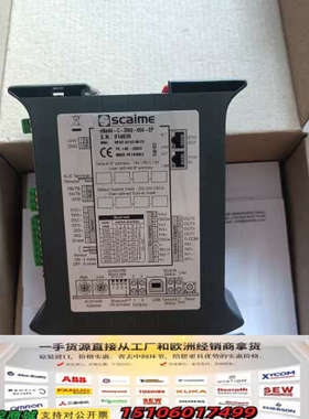 法国SCAIME控制eNod4-C-DI00-000-EP议价