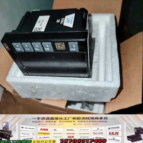 因泰莱IDM30议价