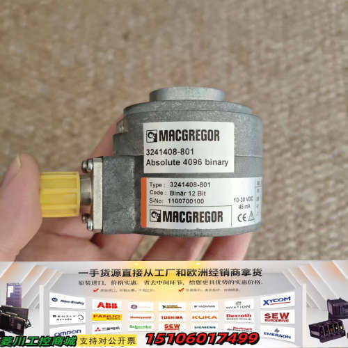 MACGREGOR absolute single turn议价