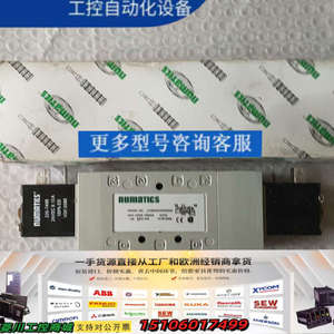 NUMATICS 纽曼蒂克电磁阀L23BB452OG0004议价