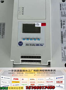 AB罗克韦尔软启动器，型号：CAT150-F361NZD，数议价