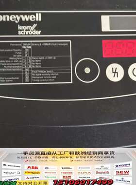 霍科德BCU480议价