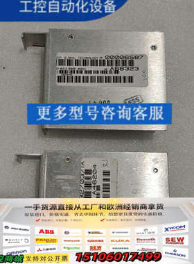 SCP  global  technology32731A议价