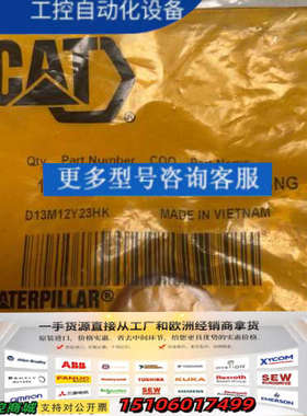 CAT卡特发动机 2M9780. 2M-9780 52议价