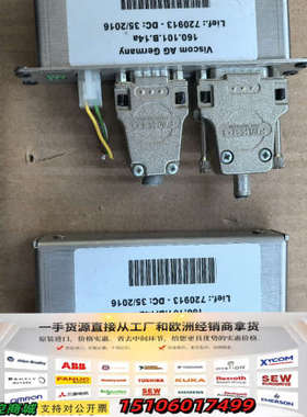 VISCOM 蔚视科 160.101.B.14a议价