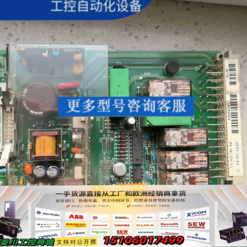 ABB  SPTU240R1议价