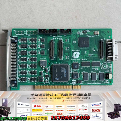 IPM-8560D 091440-PRT-PR01A 采集卡议价
