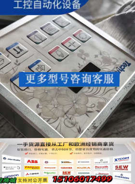 一手（TechMach）钛玛科纠偏控制器AWG5300-议价