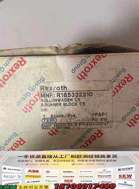 力士乐线型滑块轴承R185332310，，德国，图片议价
