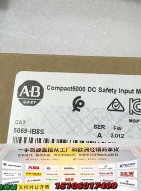 AB Compact5000 DC Safety Input议价