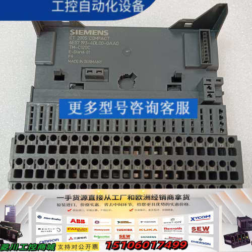 6ES7193-4DL10-0AA06ES7议价