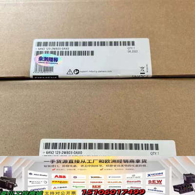 6AV2 123-2MB03-0AX0 PLC模块，全议价