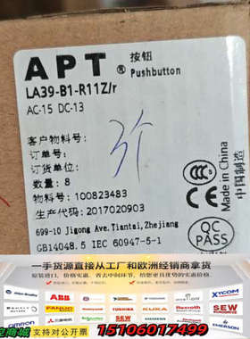 APT红色按钮开关LA39-B1-R11Z/r，，型议价