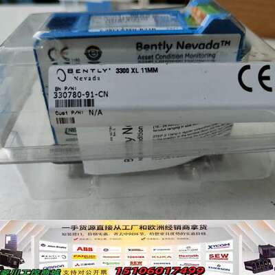 本特利330780-91-CN前置器，议价