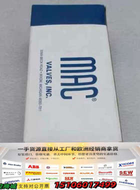 MAC电磁阀 811C-PM-121JM-152议价