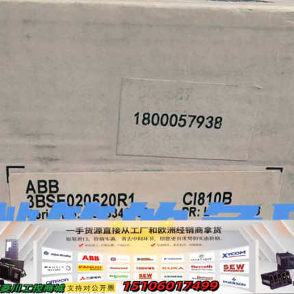 ABB  CI810B  3BSE020520R1议价