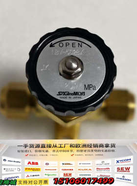 日本鹭宫手阀NBV-502BX议价