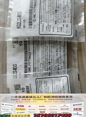 管接头   KQ2L23-M3G 正品气管接头议价