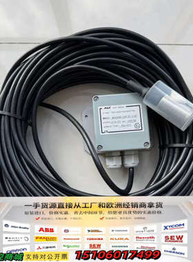 MAS2600-G40-35-1/2P液位传感器，原厂正议价