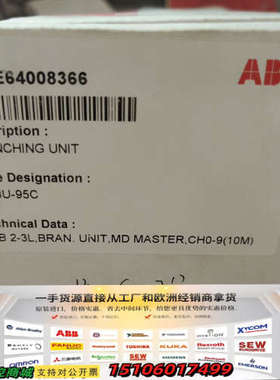 ABB NDBU95c 光纤分配器一个.浙江议价