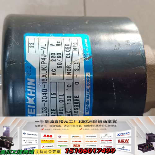 日本KEIHIN电磁阀VLD3-2040-15AUKP4议价