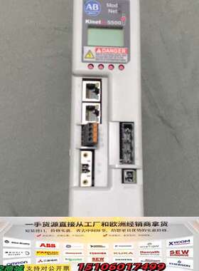 AB伺服驱动器5500，2198-H025-ERS议价