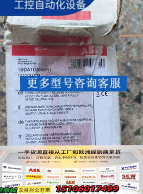 ABB断路器400A模块1SDA100656R1议价