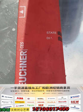 德国EUCHNER安士能安全开关，型号CES，红色外壳，实物议价