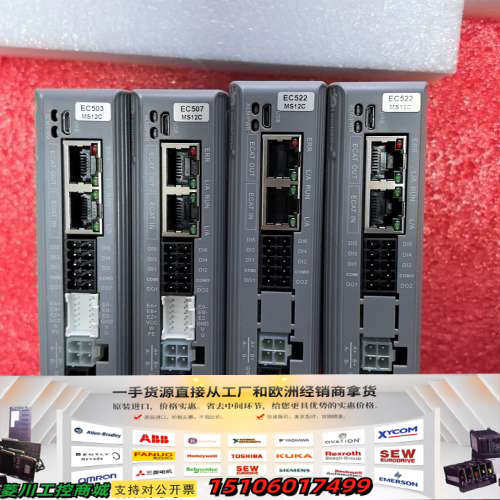 雷赛DM3C-EC522步进驱动器，议价