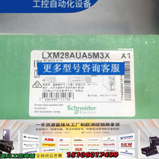 交流伺服驱动器LXM28AUA5M3X 议价
