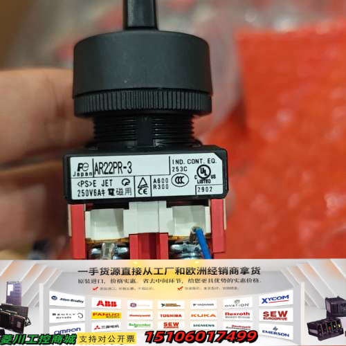 富士按钮开关AR22PR-3，250V 6A，黑色外壳，议价