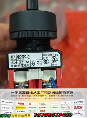 富士按钮开关AR22PR-3，250V 6A，黑色外壳，议价