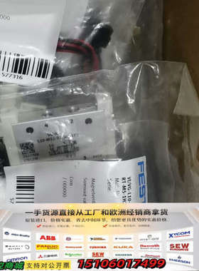 费斯托 577316 电磁阀 VUVG-L10-M52-RT议价