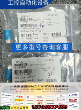 SWAGELOK 796-001007-002 VCR,MA议价