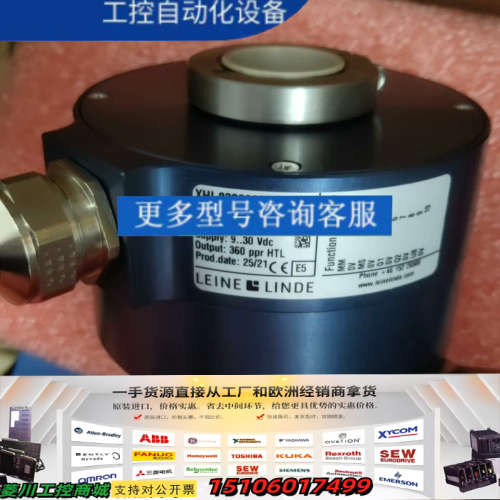 莱纳林德leine linde角度编码器830900002议价