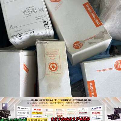 易福门O5D100，正品，盒码一致2个，O5D102议价