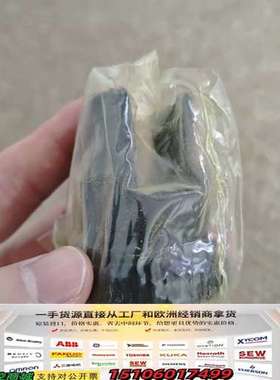 MAN L23/30 Regulating Sleeve，高议价