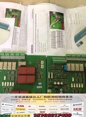控制板A5F00132001-004 议价7V议价