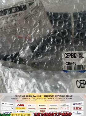 可读行程气缸 CEP1B12-75L，正品实物议价
