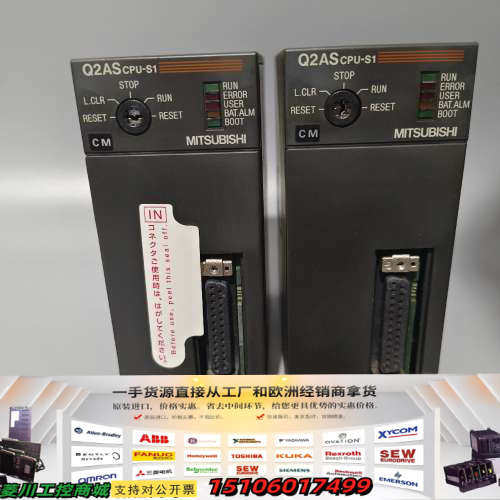 三菱CPU Q2ASCPU-S1 ，外观无破损 成色议价