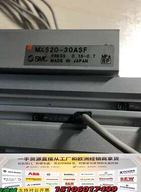 气缸 MXS20-30ASF议价
