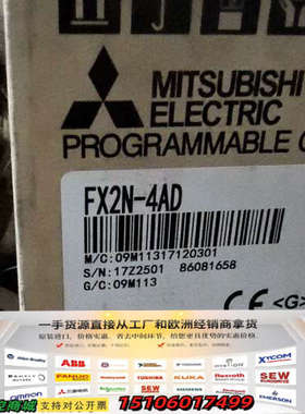 三菱FX2N-4AD输入模块，日本正品，2017年12月议价