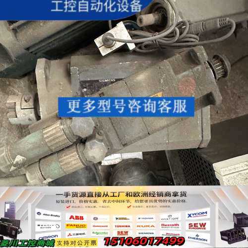 伺服电机两台，型号1FT6031-4AK71-3AA0议价