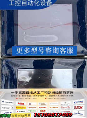 GE 触摸屏 IC755CSS06RDA-TESTSAMPL议价