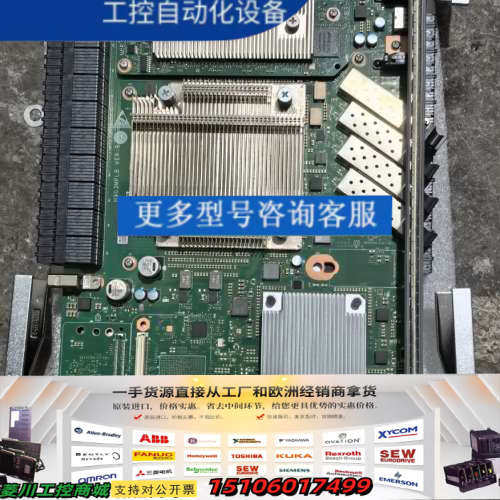 主控板：MPLB  H903MPLB议价