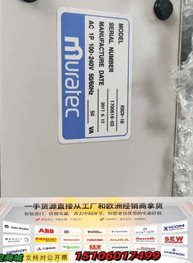 Muratec信号转换器，型号RSCV-1B，正品，议价